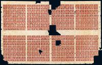S 1901年英国华德路公司伦敦版蟠龙邮票打孔存档样票7分八全格印刷全张一件