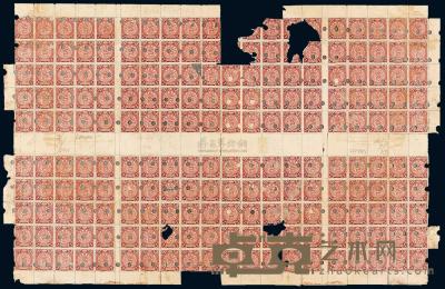 S 1901年英国华德路公司伦敦版蟠龙邮票打孔存档样票7分八全格印刷全张一件 