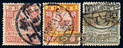 ○ 1901-1910年伦敦版蟠龙邮票二十三枚 