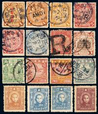 ★○ 1897-1945年清代、民国邮票一组五十五枚