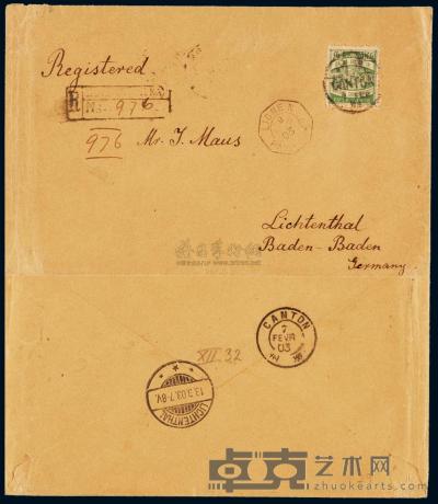 1903年广州寄德国挂号封，贴日本版蟠龙邮票50分一枚 