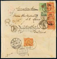 1899年上海寄柏林挂号封，贴伦敦版蟠龙邮票1分、50分各一枚