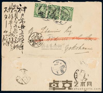 1909年上海寄日本6分邮资超重封，贴伦敦版蟠龙邮票2分三枚 