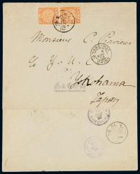 1903年天津寄日本蟠龙封，贴伦敦版蟠龙邮票5分二枚