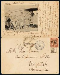 PPC 1903年长辛店寄罗马尼亚蟠龙明信片，贴伦敦版蟠龙邮票4分一枚