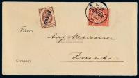 1906年汉口寄德国印刷品封，贴伦敦版蟠龙邮票2分一枚
