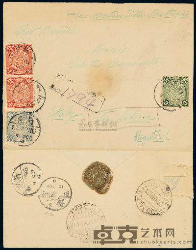 1910年南京寄意大利蟠龙挂号封，贴伦敦版蟠龙邮票4分二枚、2分、10各一枚 