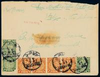 1909年上海寄意大利西式挂号封，贴伦敦版蟠龙邮票1分四枚、2分三枚