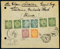 1912年沧州寄德国蟠龙西式挂号封，贴伦敦版蟠龙邮票八枚