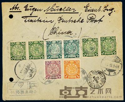 1912年沧州寄德国蟠龙西式挂号封，贴伦敦版蟠龙邮票八枚 