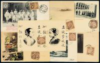 PPC 1903-1904年贴蟠龙邮票半分一枚风光明信片一组七件