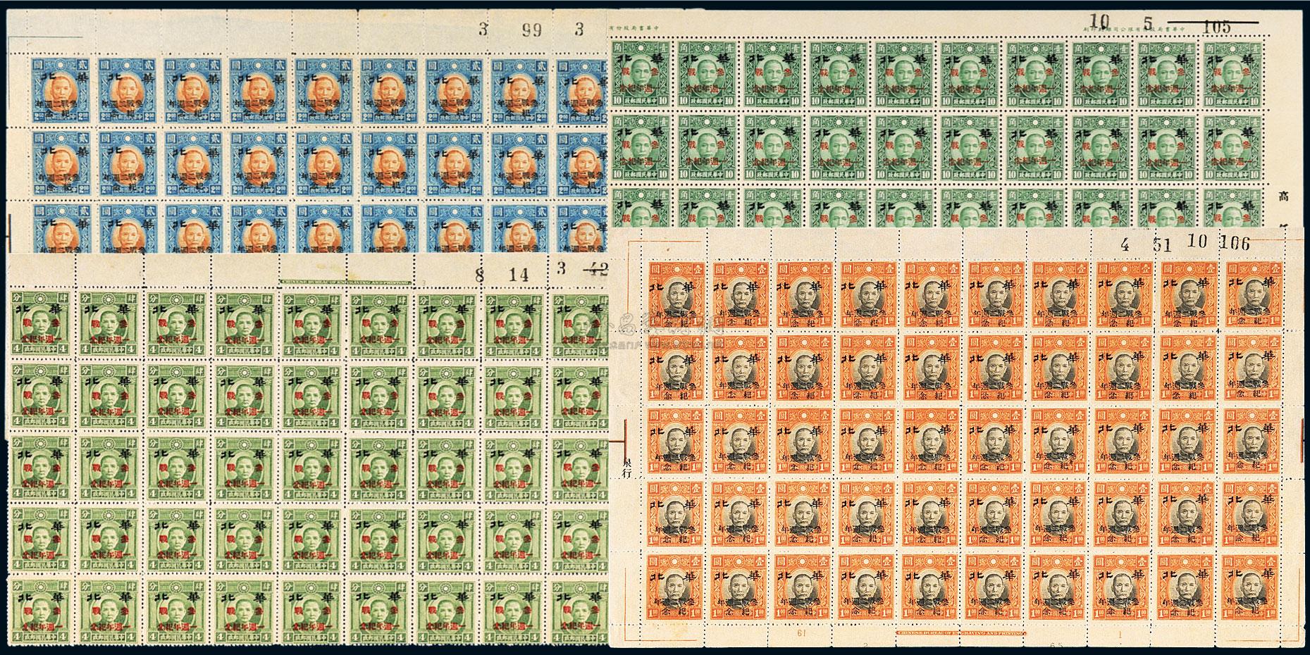 23L A ロシア切手 1980年 イヤーセット 記念・特殊 各種 計100種+ 小型 