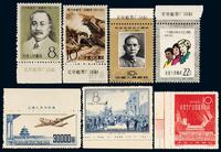 ★ 1951-1961年航空、纪念邮票一组六套