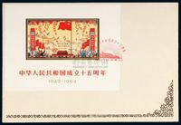 FDC 1964年纪106M“中华人民共和国成立十五周年”小全张首日封一件