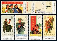 ★★ 1965年特74“中国人民解放军”邮票八枚全