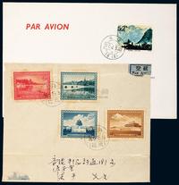 FDC/FFC 1956年上海寄香港航空封，贴特15邮票4分“颐和园”、“北海”、8分“天坛”、“太和殿”各一枚