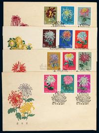 FDC 1961年特44“菊花”邮票首日封全套六件