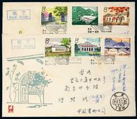 FDC 1964年北京寄香港特65“革命圣地---延安”邮票首日封全套二件