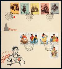 FDC 1961-1965年特47“西藏人民的新生”、特71“工业战线上的妇女”邮票首日封各一件