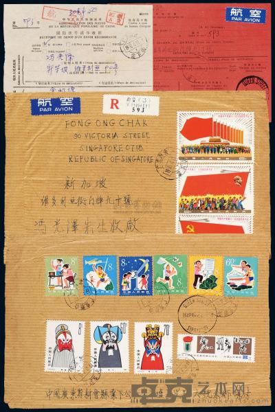 1980年广东新会寄新加坡航空双挂号封，贴J.23“中国共产党第十一次全国代表大会”邮票三枚全、T.41“从小爱科学”邮票六枚全、J.43邮票一枚、T.45邮票三枚 