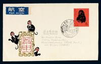 FDC 1980年上海寄日本北京分市公司T.46“庚申猴”邮票首日封，背加贴T.52“梅花鹿”邮票60分一枚