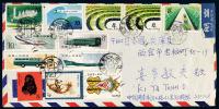 1980年江苏南京寄日本航空封，贴T.40“东北虎”邮票4分一枚、T.45“脸谱”邮票8分一枚、T.46“庚申猴”邮票一枚、T.48“植树造林，绿化祖国”邮票五枚、T.49“邮政运输”邮票四枚全