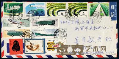 1980年江苏南京寄日本航空封，贴T.40“东北虎”邮票4分一枚、T.45“脸谱”邮票8分一枚、T.46“庚申猴”邮票一枚、T.48“植树造林，绿化祖国”邮票五枚、T.49“邮政运输”邮票四枚全 