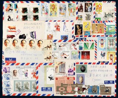 七十年代末至九十年代初国内寄日本喜多敏夫J、T邮票首日封、实寄封等一组三百五十余件 