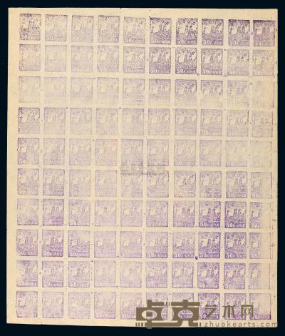★ 1946年朝鲜金刚山邮票50钱“三仙岩”一百枚全张 