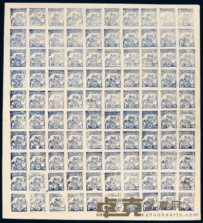 ★ 1949年朝鲜“农妇耕地图”无齿邮票1万元一百枚全张 