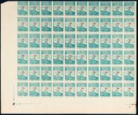 ★ 1950年朝鲜光复汉城纪念邮票六十枚连票