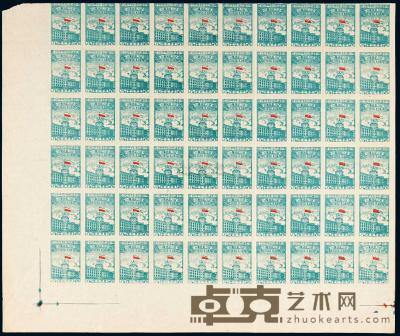 ★ 1950年朝鲜光复汉城纪念邮票六十枚连票 