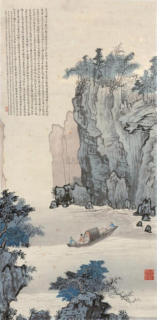 江兆申 赤壁舟游 镜框