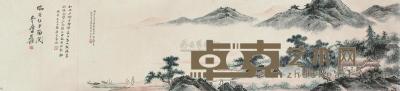 卢振环 1925年作 溪山客话图 手卷 34×150cm