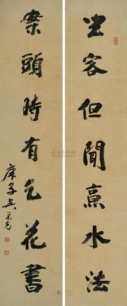 吴荣光 1840年作 对联 立轴