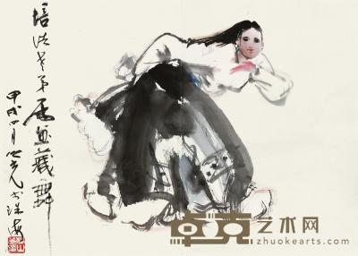 杨之光 1994年作 藏舞 镜框 43×61cm