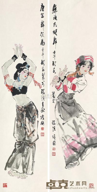 陈振国 2002年作 民族舞蹈 镜框 （二开） 138×33cm×2