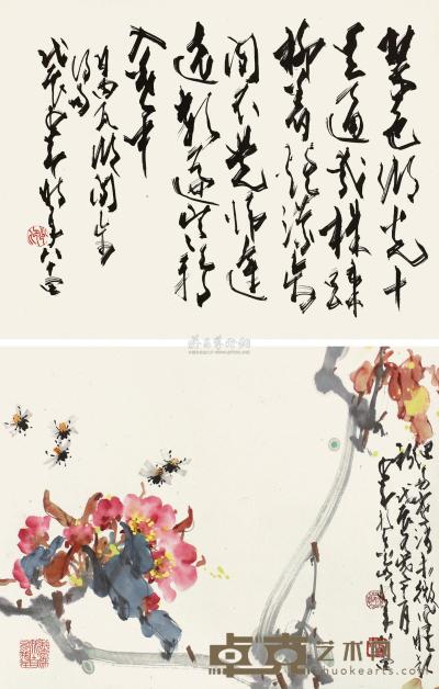 赵少昂 1988年作 花卉蜜蜂 书法 立轴 30×37cm×2