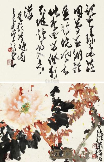 赵少昂 1989年作 花卉 书法 镜框 28×35.5cm×2