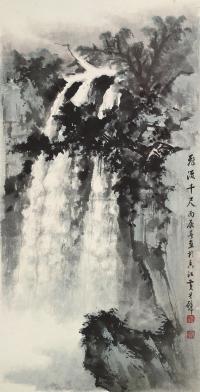 黄君璧 1976年作 飞流千尺 镜框