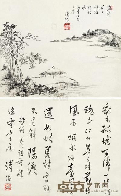 溥儒 山水 书法 镜框 26.5×33cm×2