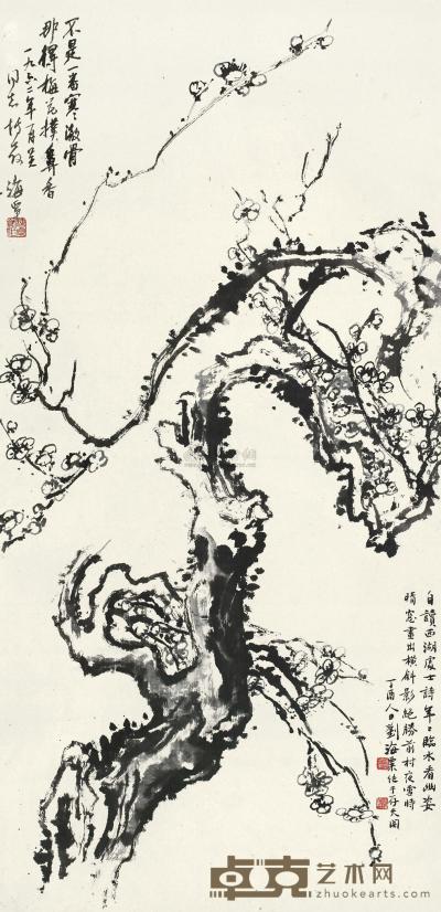 刘海粟 1957年作 梅花 镜框 110×35cm