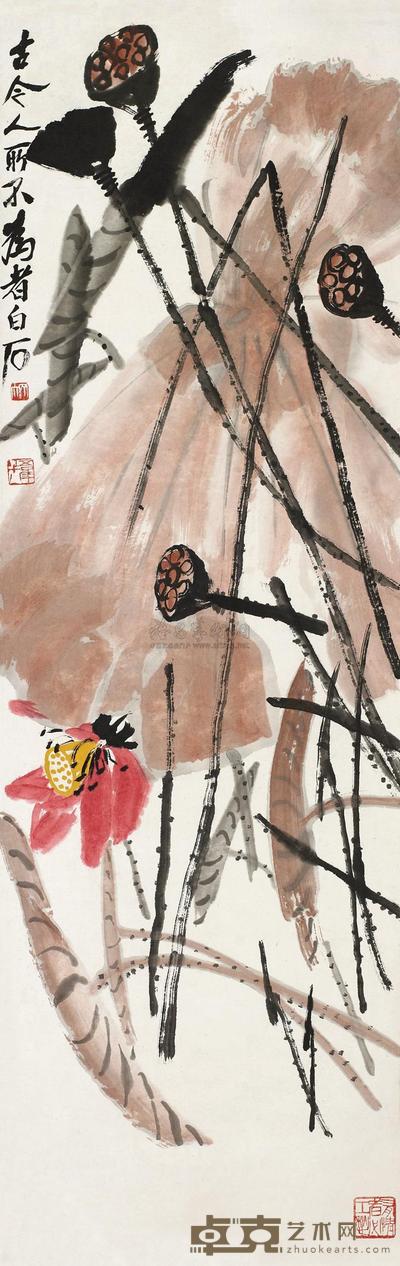 齐白石 荷花 镜框 107.5×34.5cm