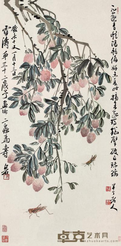 齐白石 陈半丁 1943年作 荔枝草虫 镜框 66×33cm