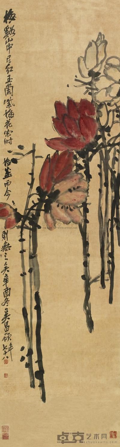 吴昌硕 1921年作 玉兰紫梅 立轴 151×41cm