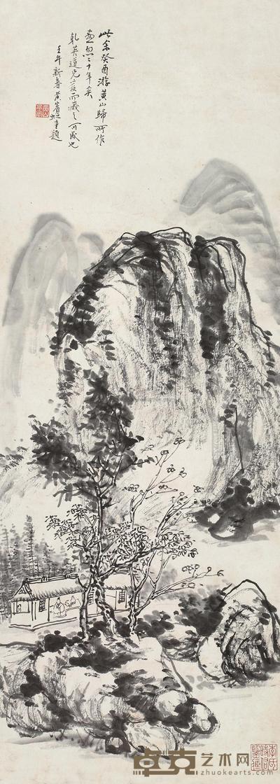 黄宾虹 1933年作 黄山图 立轴 73×27cm