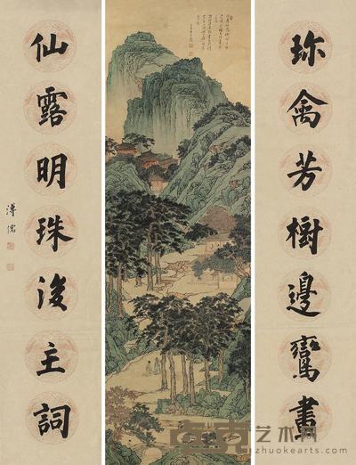 溥儒 山水 对联一堂 立轴 画心120×38cm；对联168×36cm×2