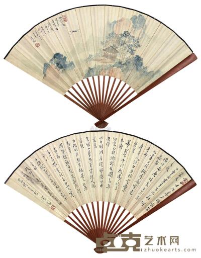 张大千 溥儒 1945年作 山水 书法 成扇 19×52cm