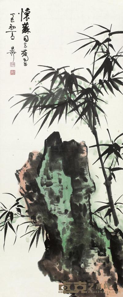 谢稚柳 1977年作 竹石图 镜框 97×40cm