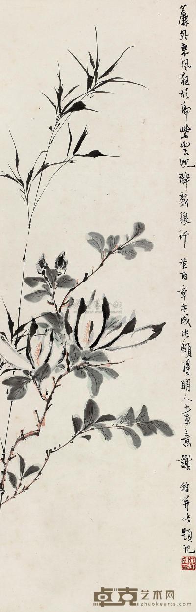 谢稚柳 1933年作 花卉 立轴 80.5×25.5cm